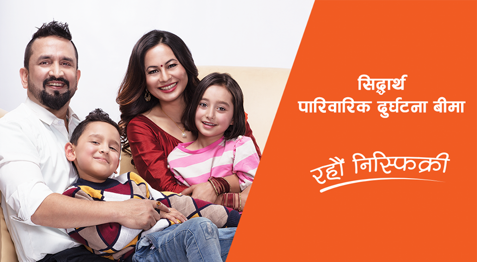 Workshop on Insurance Sales Productivity